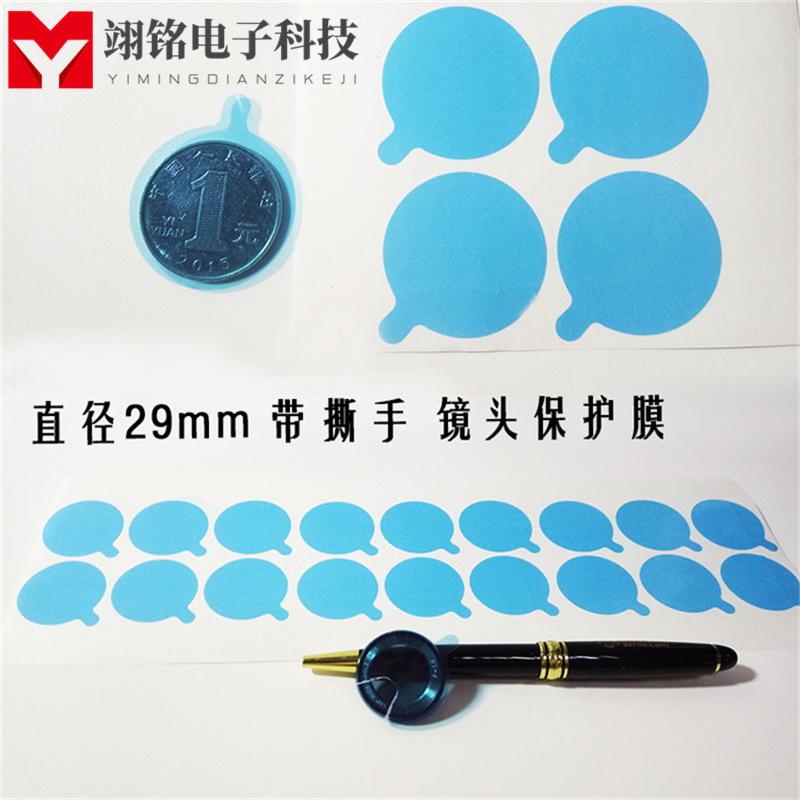 PE保护膜 (7)_副本.jpg