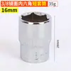 Atacado do Fabricante Soquete Sextavado 3/8 Série 10mm 6 Ângulos Soquete Curto Aço Cromo-Vanádio Espelhado Soquete Sextavado Métrico