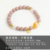 Pulseira DIY de liga de cristal de vidro com contas de aromaterapia, pulseira de medicina chinesa a granel para mulheres, adequada para barracas em áreas cênicas