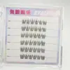 ¡Pestañas Nuevas Estilo Chino Estilo Zorro Sin Pegamento! Pestañas Postizas Naturales Inclinadas Qingqiu Fox y Tushan Fox Que Alargan las Esquinas Exteriores de los Ojos