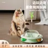 Juguete Original Nuevo para Gatos, Plato Giratorio Educativo para Gatos, Auto-Placer y Alivio del Aburrimiento, Bola Dispensadora con Pluma de Resorte Juguete para Mascotas
