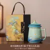 Taza de Cerámica Cultural y Creativa del Museo del Palacio con Tapa Infusor de Té Taza de Gran Capacidad Oficina Hogar Sala de Té Taza de Uso Personal