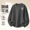 Sudadera de Algodón Pesado para Parejas, Corte Holgado, Cuello Redondo, Sin Capucha, Pulóver, Versátil, Cálida, Prenda Superior Estampada para Otoño e Invierno