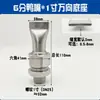 Secador de Pelo de Acero Inoxidable con Boquilla de Boca Plana de Pico de Pato Tipo de Brecha Ajustable Universal Cabezal de Spray de Limpieza Forma de Abanico Soplado de Aire Cuchilla de Aire
