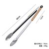 Pinzas para Alimentos de Acero Inoxidable Pinzas Coreanas Resistentes a Altas Temperaturas Mango de Madera Pinzas Antiescaldado para Bistec Pinzas para Pan Barbacoa BBQ