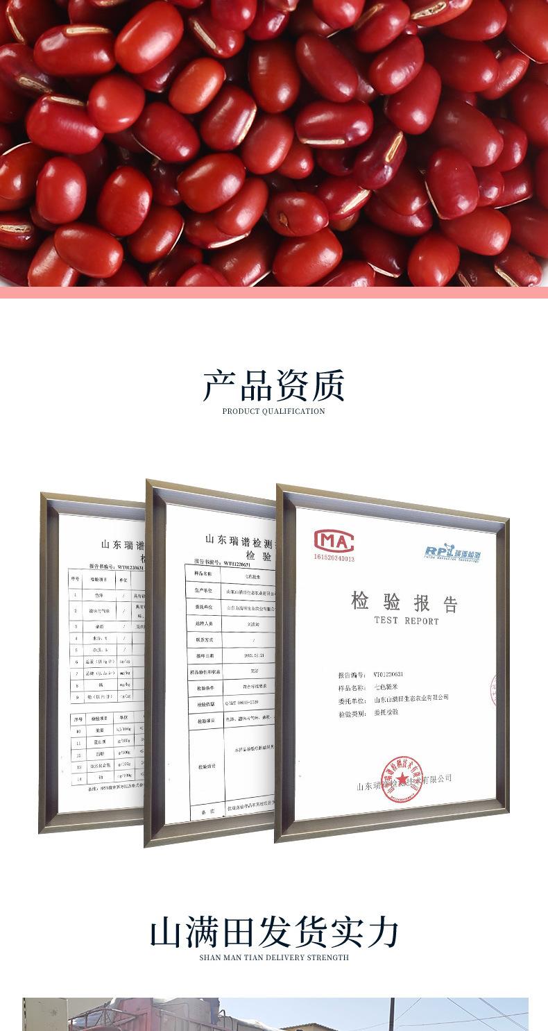 红豆_08.jpg