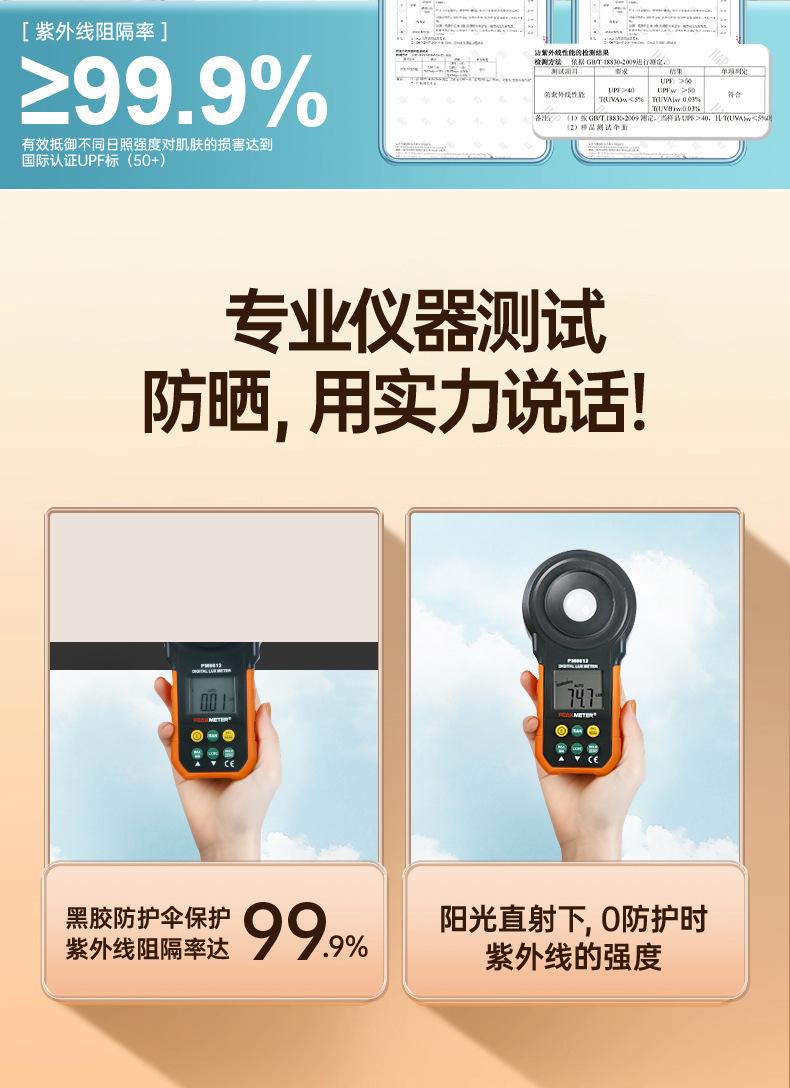 详情图09