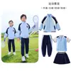 Uniformes Escolares para Alunos do Ensino Fundamental, Uniformes de Classe Estilo Britânico Outono e Inverno, Uniformes Novos para a Primeira Série, Uniformes de Jardim de Infância, Roupas de Aluno