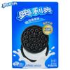 Biscoitos Oreo Atacado Sabor Framboesa Mirtilo Terno Lanche Sanduíche Biscoitos Caixa 97g