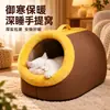 Cama Portátil para Gato Pet Inverno Macia Confortável Cama Tapete para Cachorro Pet Removível Resistente a Arranhões Resistente à Mordida Semi-Fechada Cama para Gato Cachorro