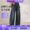 Jeans de mezclilla hechos a medida, azul retro, nueva colección otoño 2026, azul retro, de cintura alta, pierna curva, alta calidad