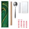 Palillos desechables juego de cubiertos de acero inoxidable de cuatro piezas bolsa para llevar cubiertos cuatro en uno bibimbap restaurante comercial