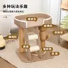 Árbol rascador para gatos con cama integrada, Sisal, Tamaño pequeño, Patas bajas, Soporte universal para gatos, Ahorra espacio, Alfombrilla para todas las estaciones, Juguete rascador para gatos