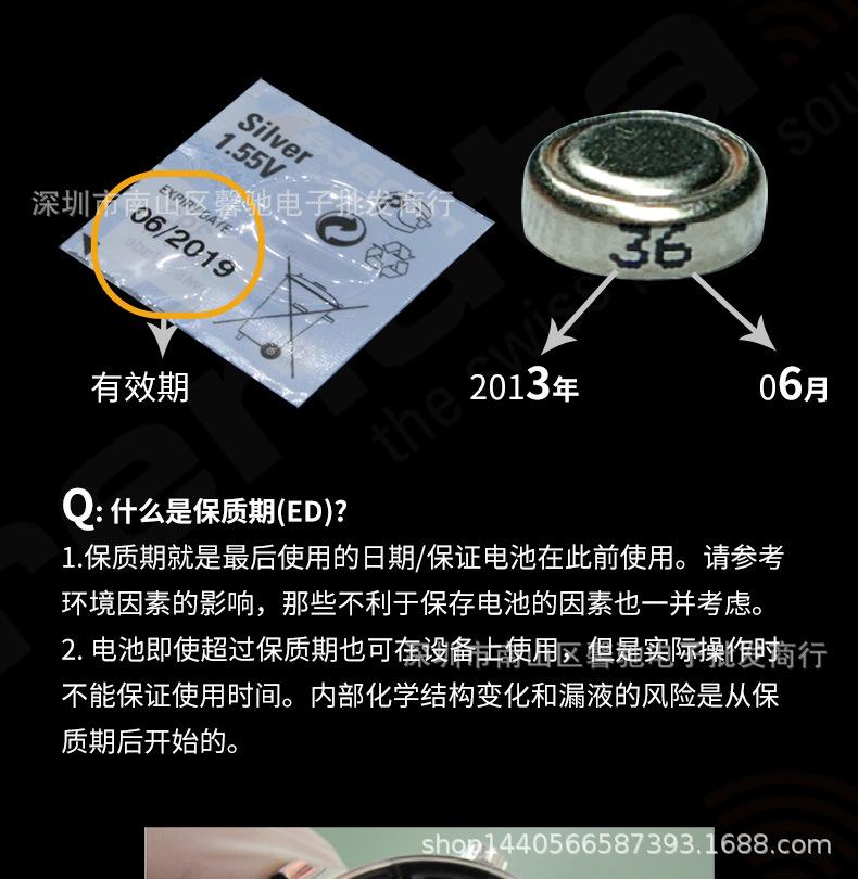 详情6 - 副本