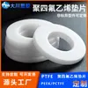Anel de Vedação de Plástico PTFE Junta de Politetrafluoretileno Anel de Vedação PTFE Junta de Teflon Anel de Vedação de Silicone