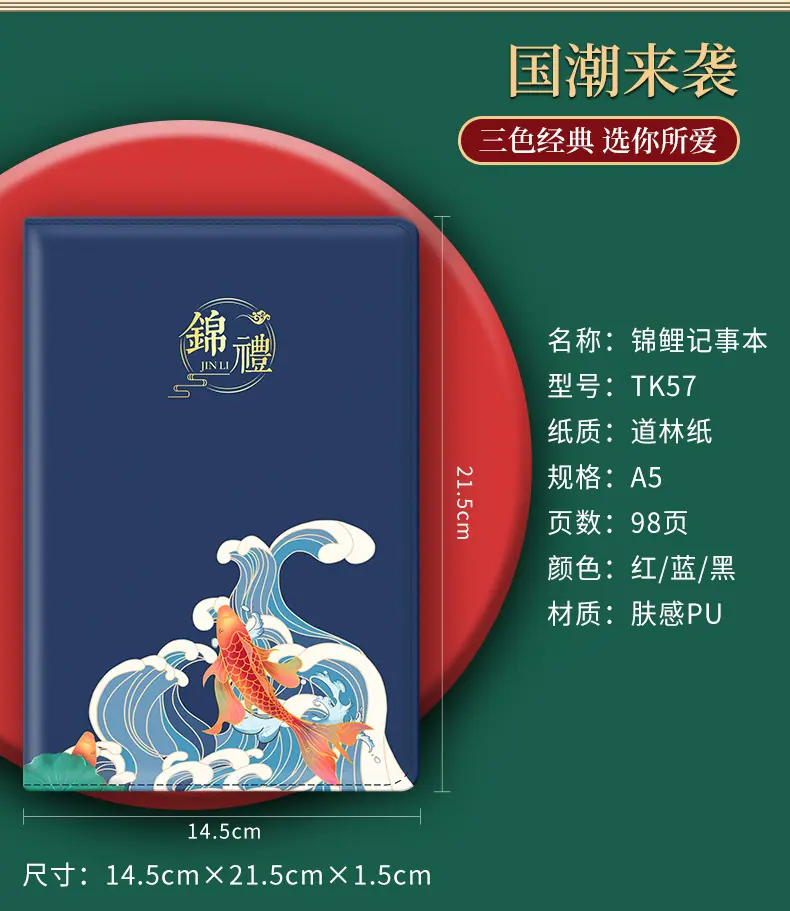 锦鲤系列详情-4_05.jpg