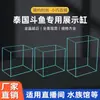 Tanque de Exhibición para Pez Betta Tailandés Jin Jing Vidrio Ultra Transparente Tanque Pequeño para Peces Tanque Pequeño para Peces de Casa y Escritorio Tanque para Betta