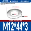 Guanwanki Arandela Redonda Ampliada Engrosada de Acero Inoxidable 304 Tornillo Metálico Arandela Plana Malla Ultradelgada M10-M64