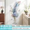 Adhesivos de Pared Ramo de Plumas Transfronterizo Adhesivos Decorativos de Pared de Fondo para Dormitorio Adhesivos Removibles para Puerta Calcomanías de Plantas