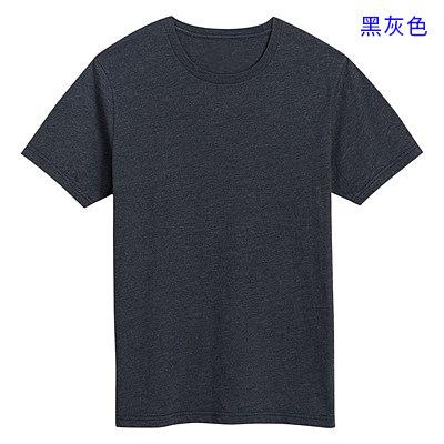 黑灰色.jpg