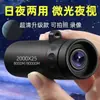 Telescopio de tecnología negra 2000x 25 sin infrarrojos visión nocturna HD alta potencia francotirador teléfono móvil telescopio de un solo cañón exterior