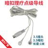 Suministro Directo de Fábrica de Cable de Electrodo de Fisioterapia Enchufe de Cinco Núcleos Cable de Electrodo con Hebilla Oculta Instrumento de Fisioterapia Doméstico Cable de Electrodo a Presión