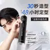 Spray fijador voluminizador superventas transfronterizo, laca refrescante y de larga duración, para cabello seco, elimina el aceite sin enjuague, con aroma a camelia