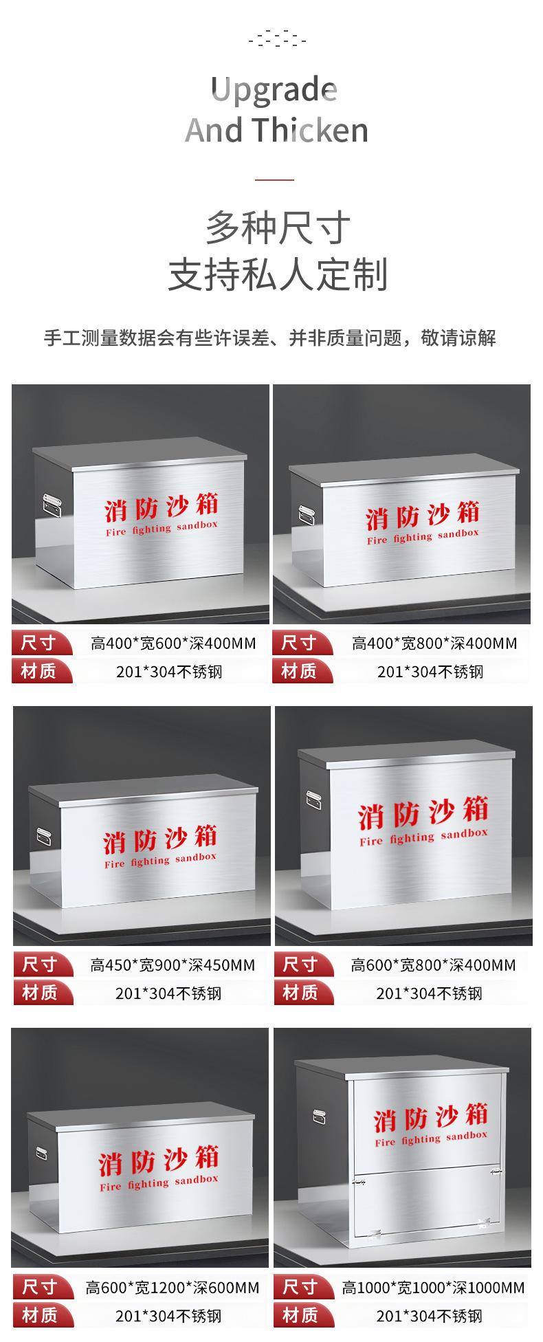 消防沙箱平底_12.jpg