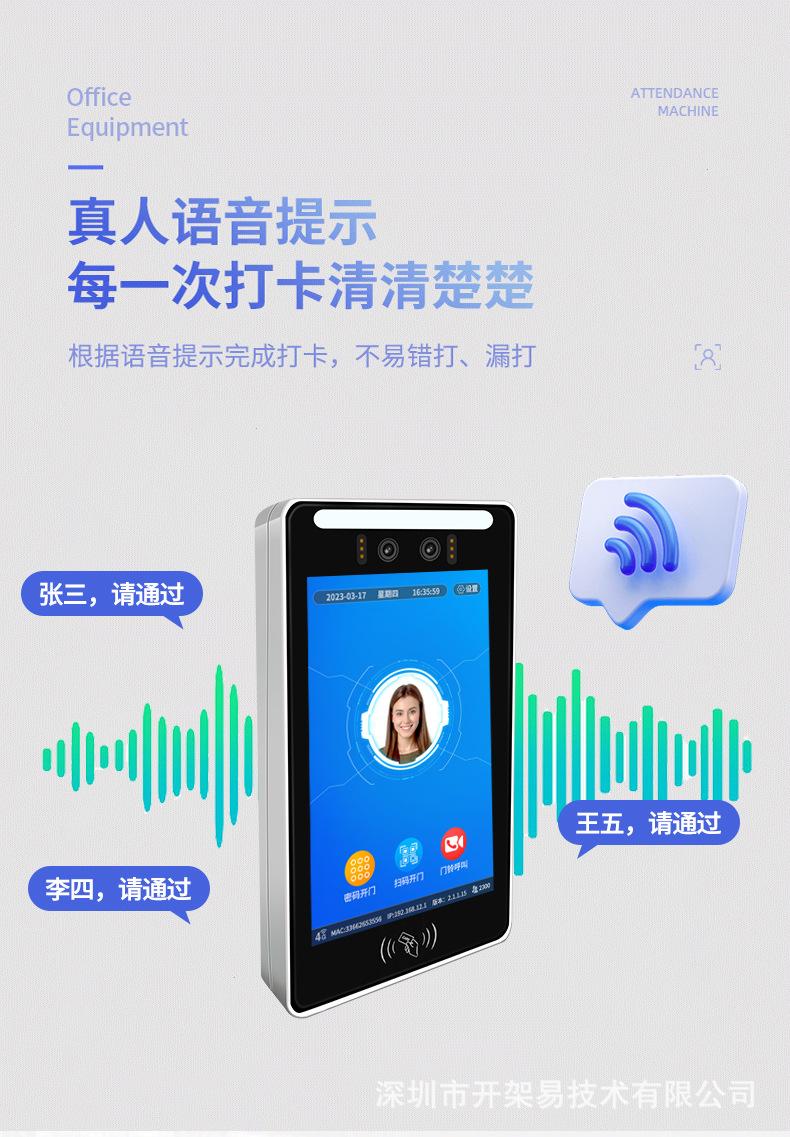 详情8寸