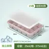 Bandeja de cubitos de hielo grande más vendida con tapa, Bandeja de hielo para conservación de sopa congelada de 4 compartimentos, Molde de hielo cuadrado de silicona para alimentos congelados de 15 compartimentos