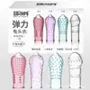 Cubierta Elástica Desensibilizante Agradable para el Glande Cuatro-en-Uno Producto para Adultos de Uso Masculino con Rotación Izquierda y Derecha, Dropshipping Disponible