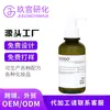 Bestseller transfronterizo OEM extracto de romero spray nutritivo para el cuero cabelludo aceite esencial para el cuidado del cabello Lab On Hai