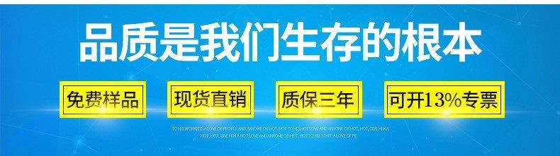 品质是我们生存的根本