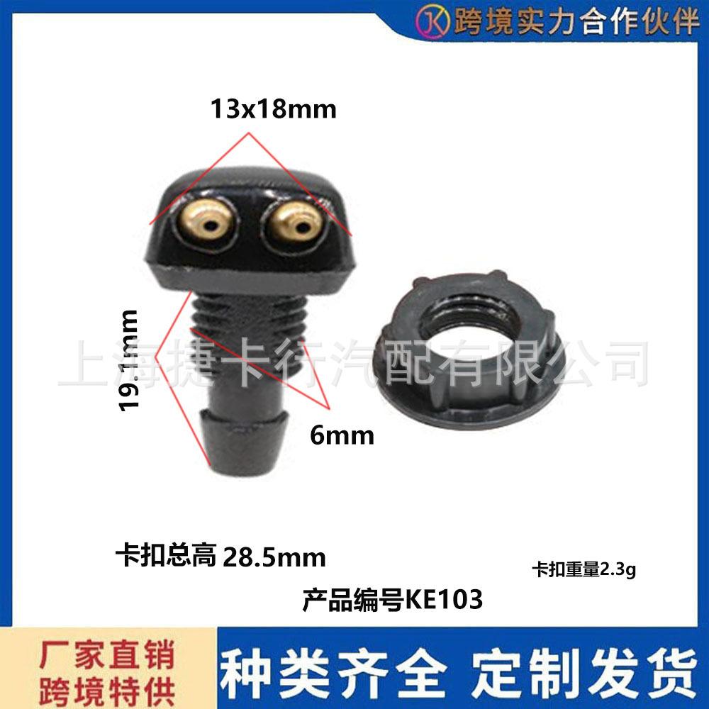 未标题-e103