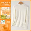 Camisa básica feminina com gola alta em modal, estilo fino de outono, camiseta interna de manga comprida justa de lã de ovelha, conjunto em caixa de presente, blusa térmica