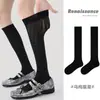 Calcetines Originales Renacimiento para Mujer Primavera y Verano Malla Flor de Ciruelo Calcetines hasta la Pantorrilla Negro Ins Transpirables Anti-Mosquitos Calcetines de Media Pantorrilla