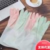 Guantes Bicolor para Lavar Platos para Mujer de Goma para Cocina Lavado de Verduras Limpieza del Hogar Duraderos Finos Adhesivos Impermeables Lavado de Ropa para el Hogar