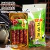 Marca Chinesa Tradicional Jinhua Jinmao Salsicha com Sabor a Vegetais em Conserva, Carne de Porco Pura, Feita à Mão por Agricultores, Especialidade de Carne Curada Caseira