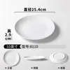Plato de Melamina Xiangyuanmei Plato Comercial Blanco Espeso Redondo Hotel Olla Caliente Buffet Plato de Presentación Restaurante Plato