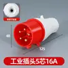 Máquina de Moldagem por Injeção Secador Plugue Industrial 3 pinos 4 pinos 5 pinos Tomada Conector de Superfície Embutida Plugue Totalmente de Cobre