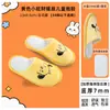 Pantuflas Desechables para Niños, Engrosadas, Antideslizantes, Terciopelo Amigable con la Piel, Hotel, Casa de Huéspedes, Uso en Casa, Hospitalidad, Venta al por Mayor de Pantuflas para Niños