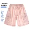 Venta Directa de Fábrica de Nuevos Pantalones Cortos Deportivos de Verano para Parejas, Conjunto de Ropa de Secado Rápido con Protección Solar, Ropa Ligera, Transpirable y Resistente a los Rayos UV para Hombre