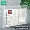 Saco ziplock Jieli pp espessado fosco a4/b5/a5/a6 saco de arquivo saco de arquivo saco com cordão tridimensional à prova d'água