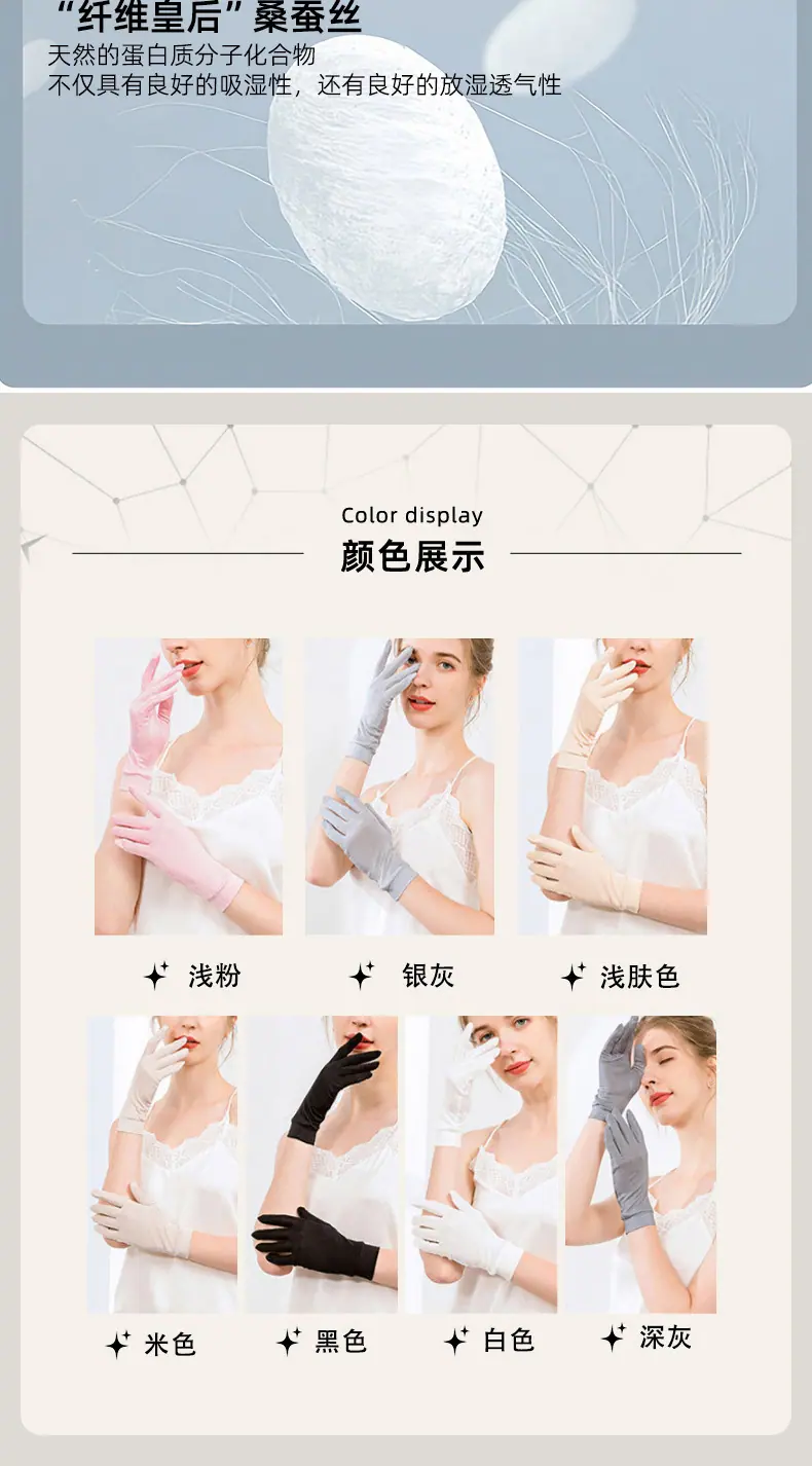 手套1(1)_06