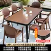Muebles de patio para exteriores Mojia, mesas y sillas de comedor de pizarra con veta de madera de alta gama, terraza de jardín exterior de villa, resistentes al agua y al sol