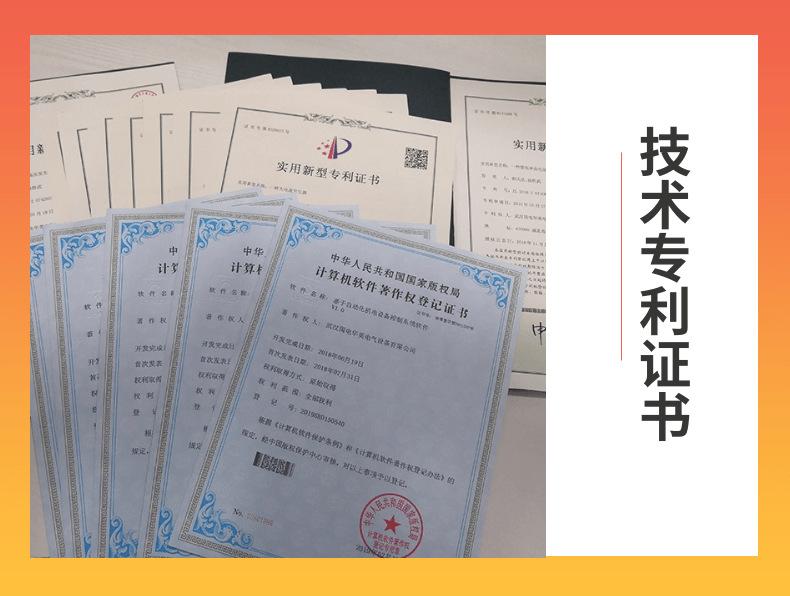 HM3320便携式直流系统接地故障测试仪_10@凡科快图