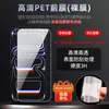 Película protectora de pantalla PET antiarañazos y a prueba de explosiones para vivo Y600Turbo HD y vivo Y300T