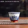 Gaiwan de Porcelana Azul y Blanca Estilo Antiguo Chino, Tetera, Posavasos, Soporte para Tapa con Patrones Auspiciosos, Tazón de Té de Tres Piezas, Juego de Té Kung Fu