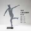 Adereços de Modelo Esportivo Infantil, Manequins, Figuras de Boneco para Corrida, Suportes de Exibição de Modelos de Roupas Infantis para Lojas de Roupas, Modelos Juvenis de Corpo Inteiro