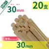 Modelo de Edificio Hecho a Mano DIY Materiales de Composición 3D Brochetas de Bambú Palitos Redondos Pequeños de Madera Palitos de Madera Tiras de Madera Bloques de Madera Palitos de Bambú